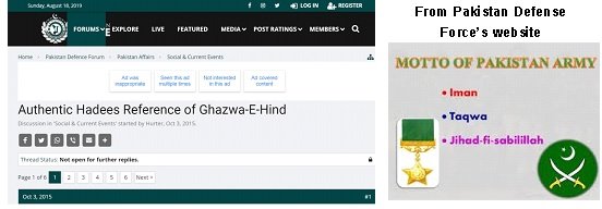 GAZWA e HIND WEBSITE OF PAK ARMY 2 jpg